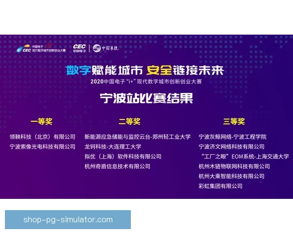 全面解析欧协联赛程结构规则时间与关键细节指南实战方法与观赛策略